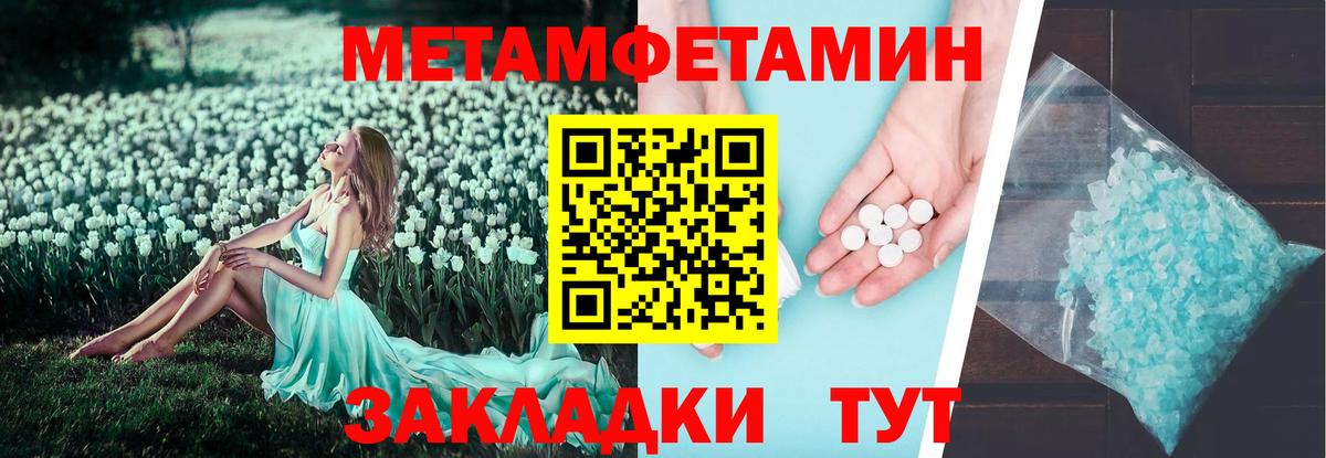 Amphetamine 97% Сарапул