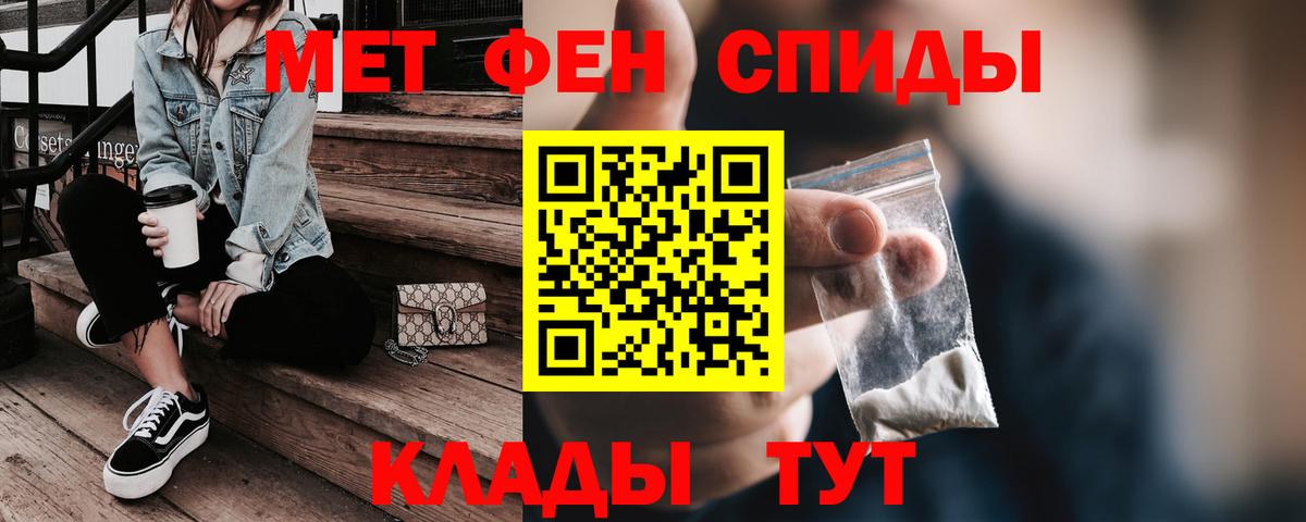 АМФ  Амфетамин  Сарапул  АМФ Розовый  Вход с VPN 