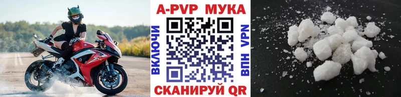 APVP СК Сарапул