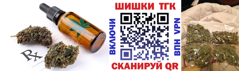 Печенье с ТГК марихуана  наркота  Сарапул 