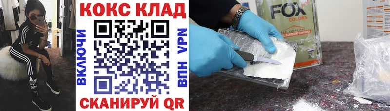 КОКАИН FishScale  дарнет шоп  ссылка на мегу ONION  Сарапул 