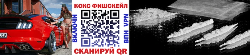 Cocaine VHQ Сарапул
