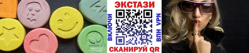 даркнет сайт  Сарапул  Ecstasy VHQ 