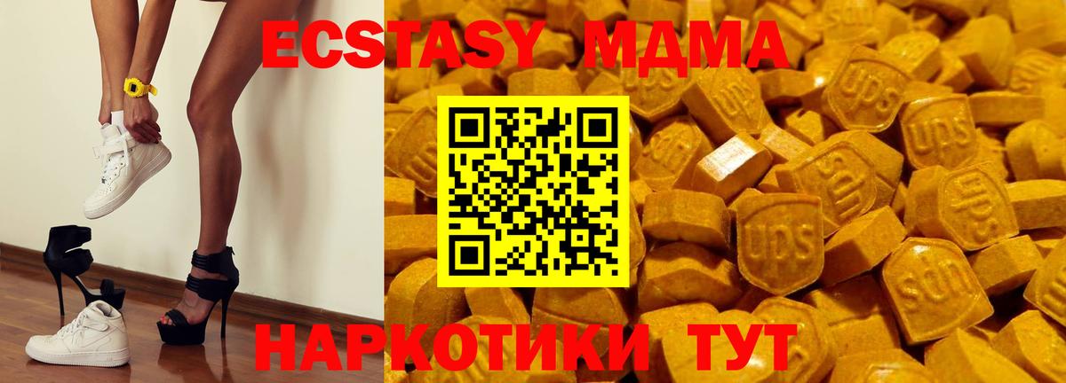ЭКСТАЗИ DUBAI Сарапул