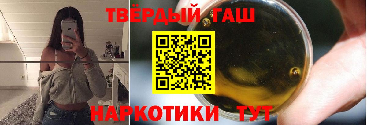 ГАШ Изолятор  Вход с VPN  Гашиш хэш  ГАШИШ  Сарапул 
