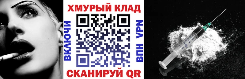 Героин белый Сарапул
