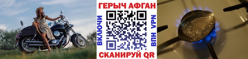 наркотики blacksprut ссылка Героин VHQ Сарапул