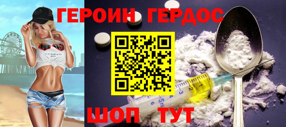 Сарапул  Героин гречка  Вход с VPN 