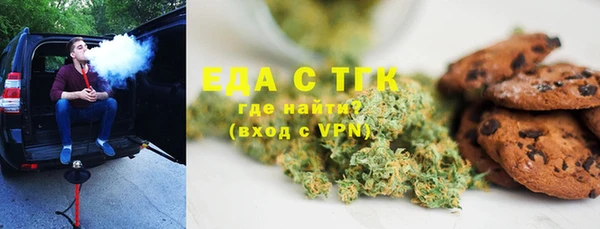 метамфетамин Инсар
