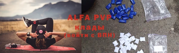 метамфетамин Инсар