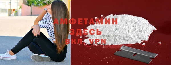 метамфетамин Инсар