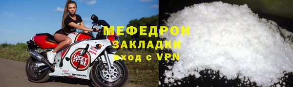 метамфетамин Инсар