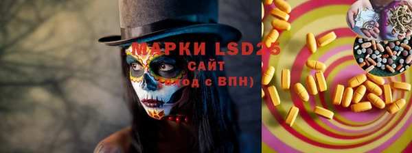 кокаин премиум Инта