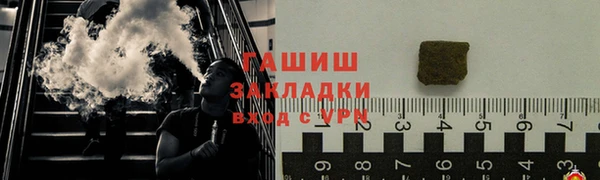 кокаин премиум Инта