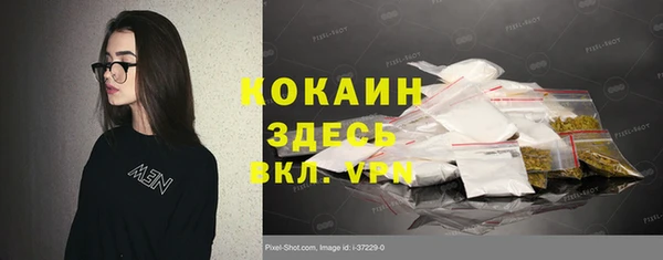 кокаин премиум Инта