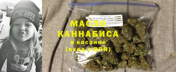 метамфетамин Инсар