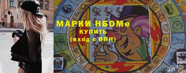 кокаин премиум Инта