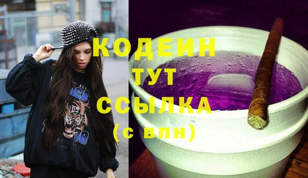 метамфетамин Инсар