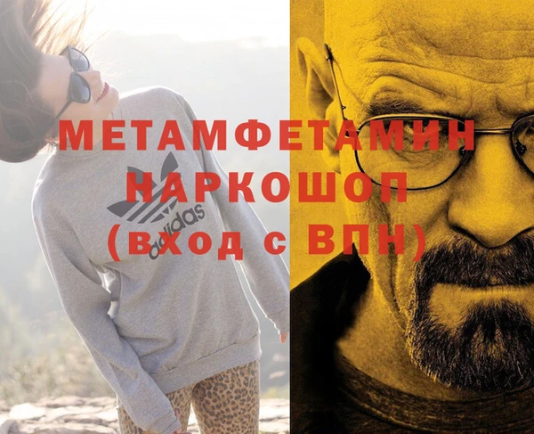MDMA Нефтекумск
