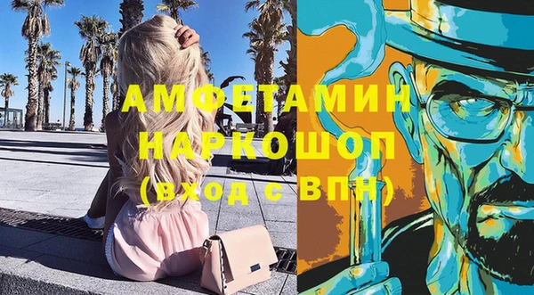метамфетамин Инсар