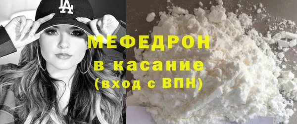 метамфетамин Инсар