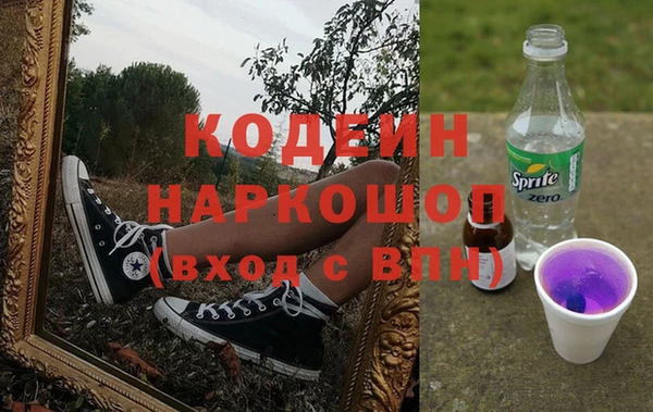 метамфетамин Инсар