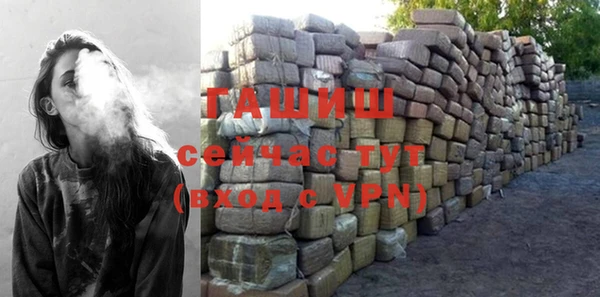 метамфетамин Инсар