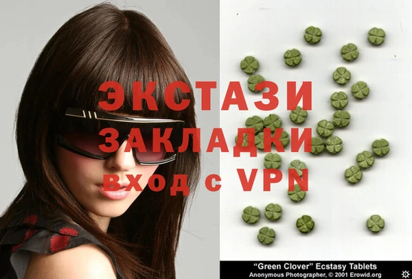 метамфетамин Инсар