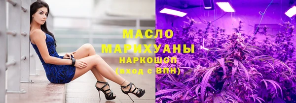 кокаин премиум Инта
