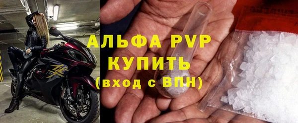 метамфетамин Инсар