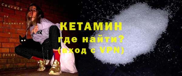 метамфетамин Инсар
