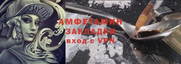 метамфетамин Инсар