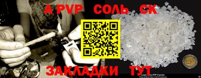 шишки Нягань