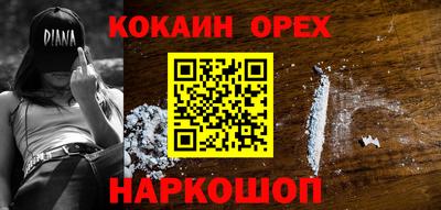 экстази Обь
