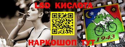 экстази Обь
