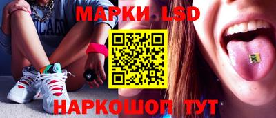 экстази Обь