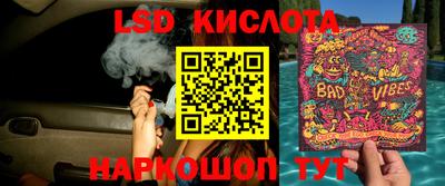экстази Обь