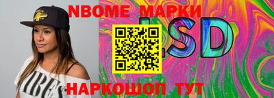 PSILOCYBIN Обнинск
