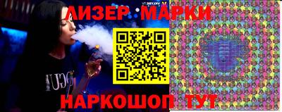 экстази Обь