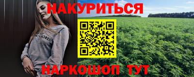 PSILOCYBIN Обнинск
