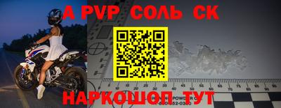 экстази Обь