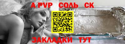 PSILOCYBIN Обнинск
