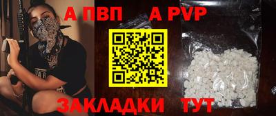 экстази Обь