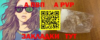 PSILOCYBIN Обнинск