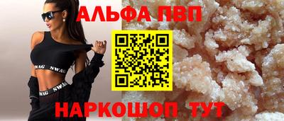 шишки Нягань