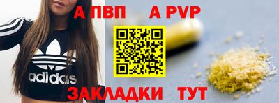 экстази Обь