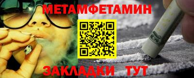 экстази Обь