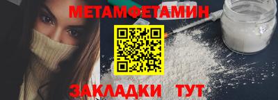 экстази Обь