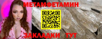 PSILOCYBIN Обнинск