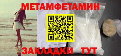 экстази Обь